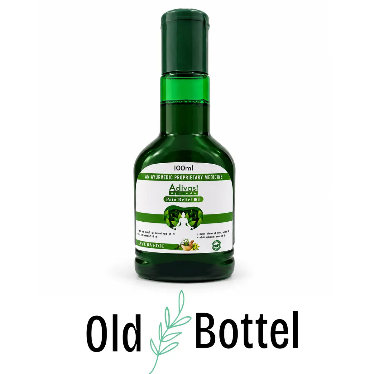 Joint Pain Relief Oil