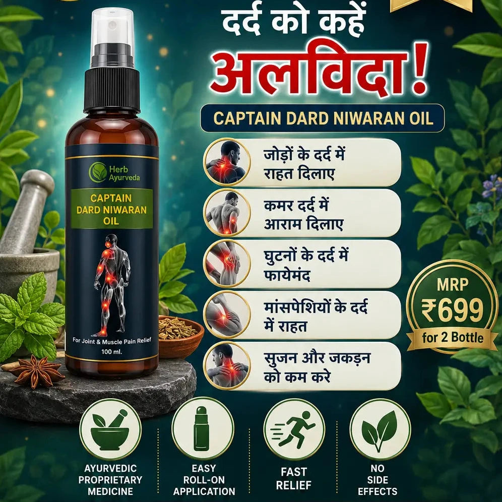 Joint Pain Relief Oil