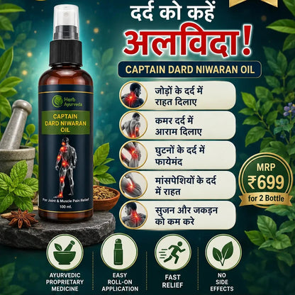 Joint Pain Relief Oil